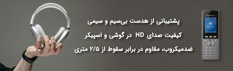 تجربه یک مکالمه راحت