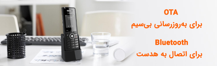 به‌روزرسانی و برنامه‌ریزی از راه دور