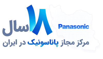 18 سالگی