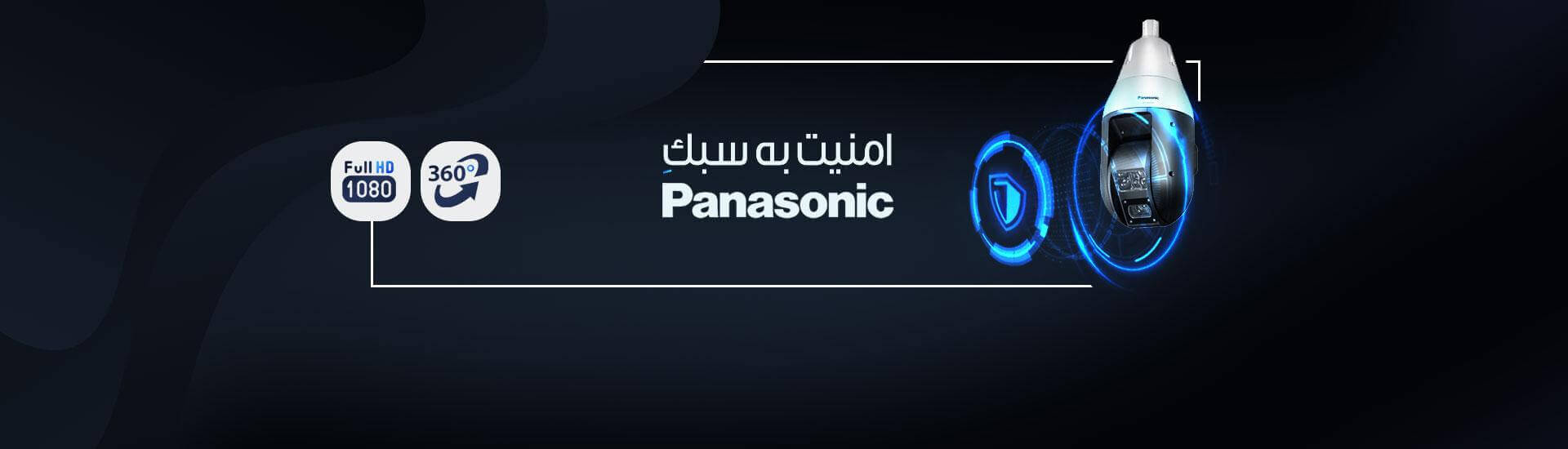 دوربین مدار بسته