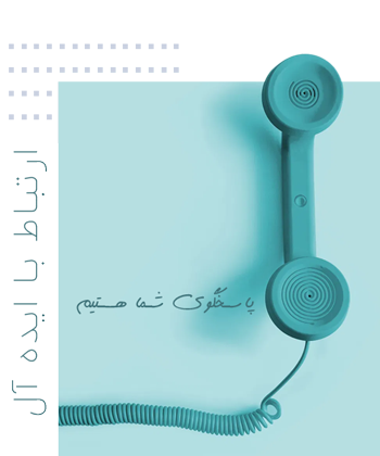 تماس با نمایندگی پاناسونیک