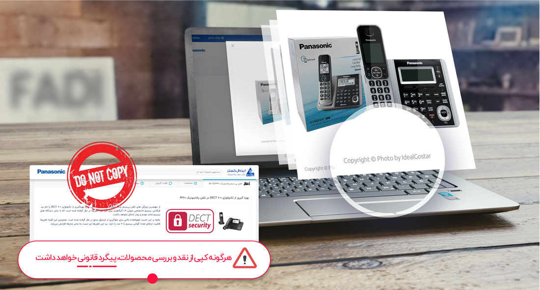 کپی رایت نقد و بررسی 