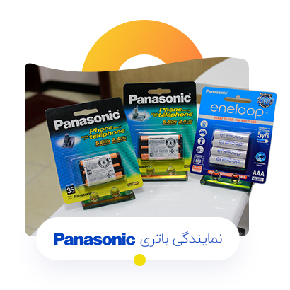 نمایندگی باتری پاناسونیک