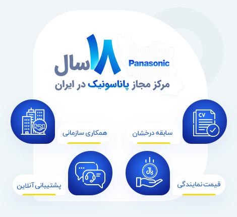 چرا ایده آل 