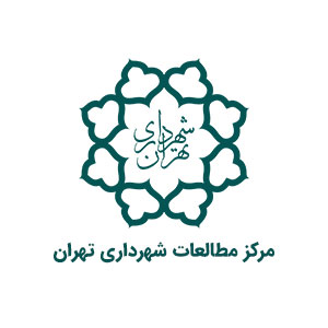 مرکز مطالعات شهرداری