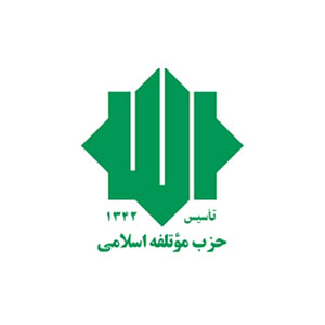 حزب مؤتلفه اسلامی