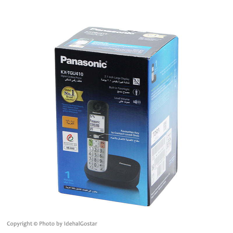 جعبه تلفن بیسیم پاناسونیک KX-TGU410