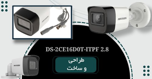 طراحی و ساخت دوربین مدار بسته DS-2CE16D0T-ITPF