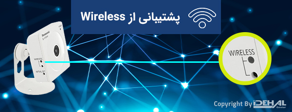 عملکرد IP و Wireless