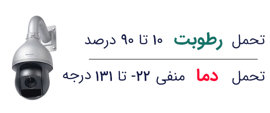 طراحی و ساخت