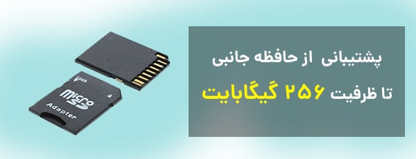 حافظه ذخیره دستگاه دوربین مدار بسته WV-S2111L