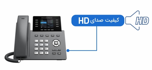 کیفیت صدای HD