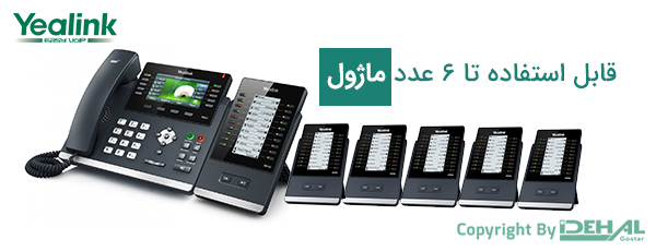 عملکرد ماژول EXP40