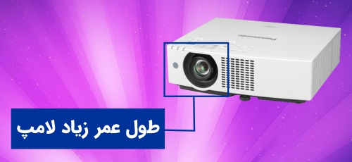 طول عمر بالای لامپ تصویر 