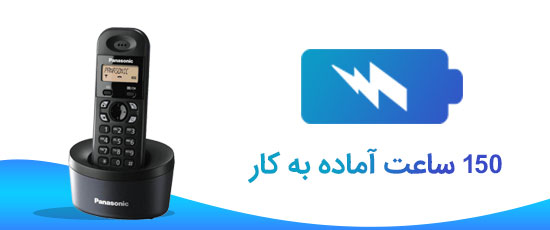 عملکرد خوب باتری