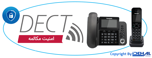 ویژگی DECT در F310