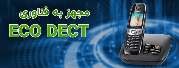 فناوری ECO DECT