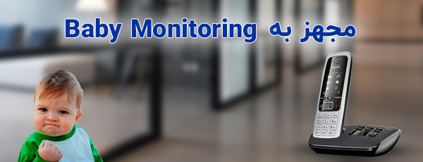 فناوری Room Monitoring