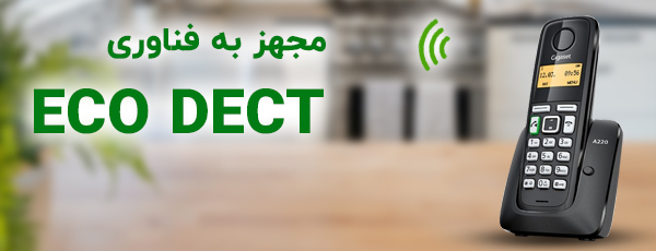 فناوری ECO DECT