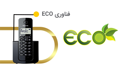 ویژگی Eco Mode Plus