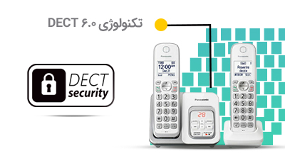 تکنولوژی DECT 6.0 