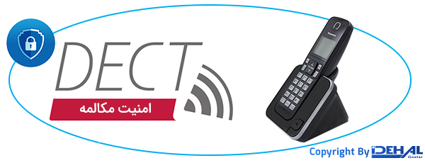 ویژگی DECT 6 PLUS