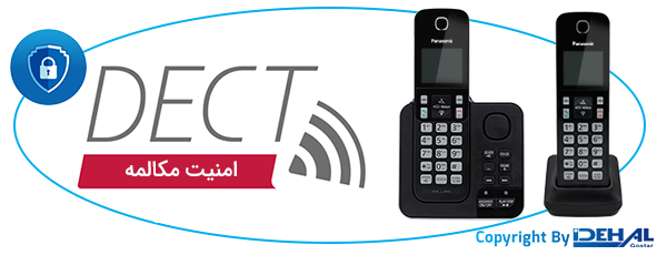 ویژگی DECT 6 PLUS