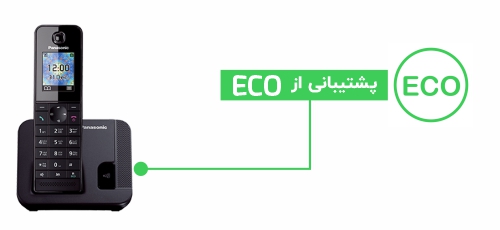 پشتیبانی از ECO