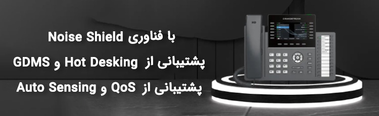 مدیریت از راه دور