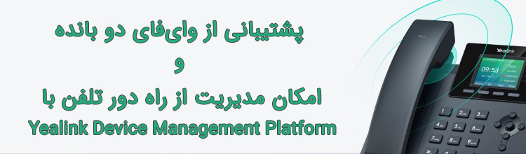 پشتیبانی از اتصالات بی‌سیم