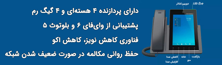 قابلیت اتصال بی‌سیم