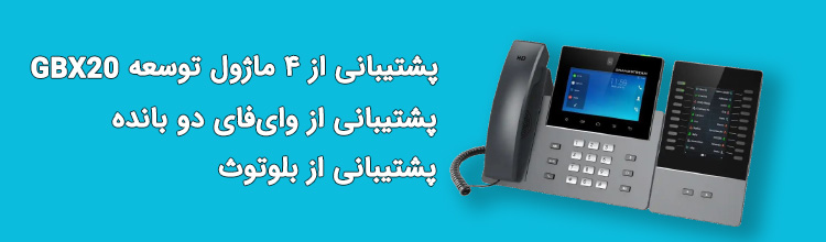 پشتیبانی از وای‌فای دو بانده و بلوتوث ۵.۰