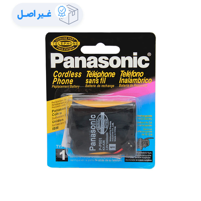 باتری تلفن پاناسونیک P-P501A غیراصلی