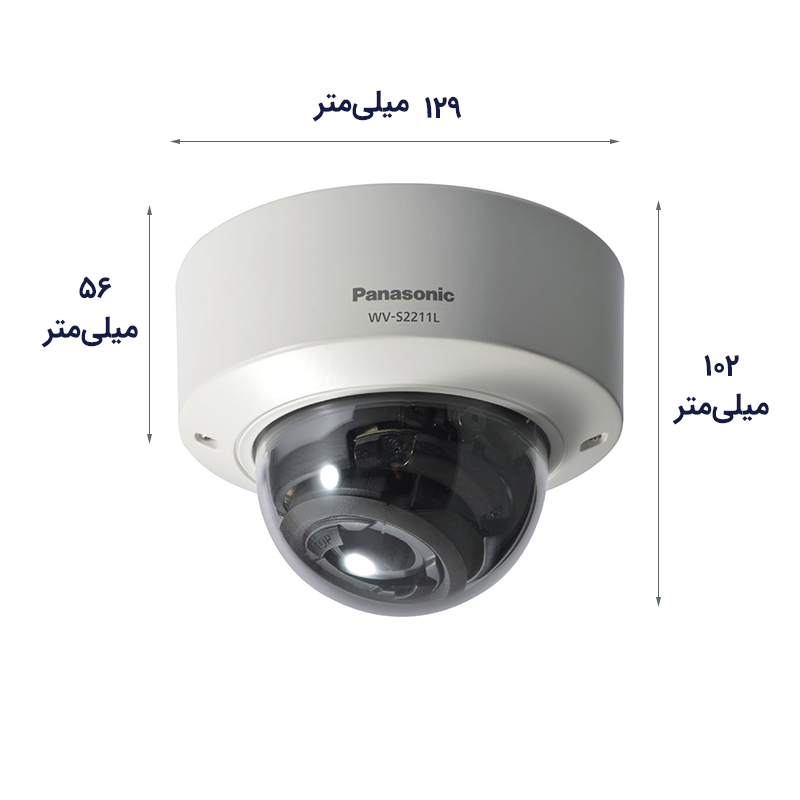 ابعاد دوربین تحت شبکه پاناسونیک WV-S2211L