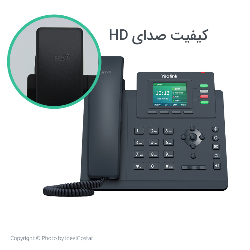 صدای HD در تلفن یالینک T33G