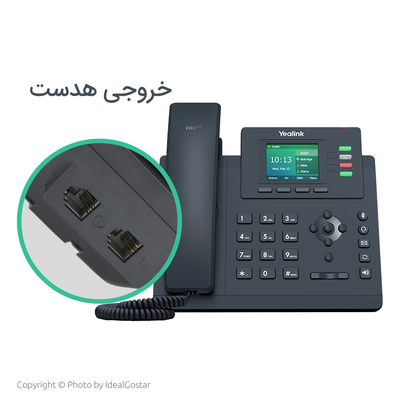 خروجی هدست تلفن SIP-T33G