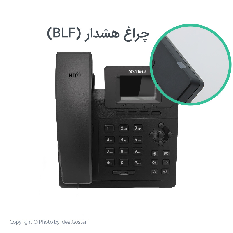  تلفن تحت شبکه یالینک SIP-T30P