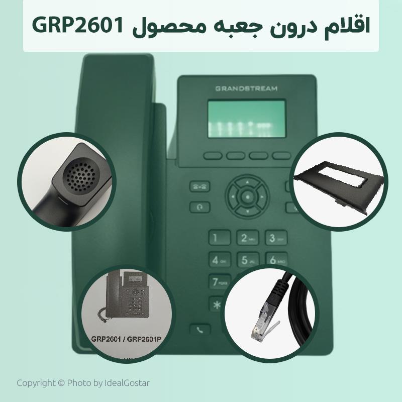 اقلام درون تحت شبکه گرند استریم GRP2601