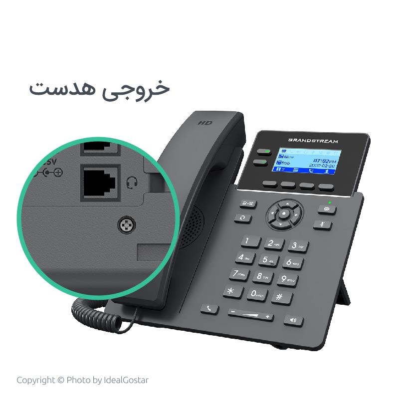 دارای خروجی هدست تلفن تحت شبکه گرنداستریم GRP2602 