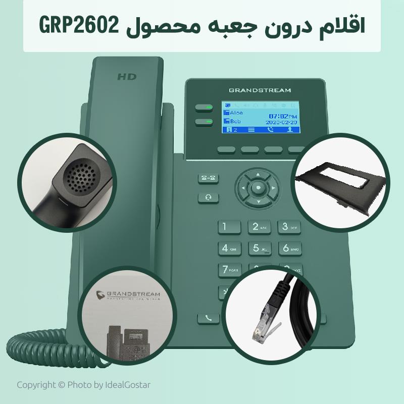 اقلام درون تحت شبکه گرند استریم GRP2602	