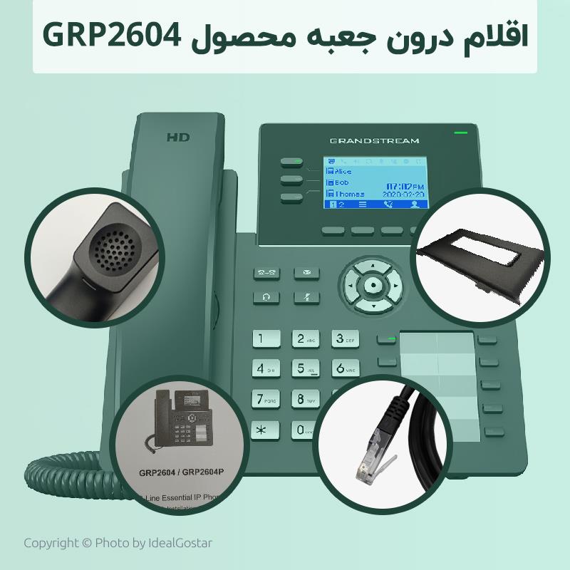 اقلام درون تحت شبکه گرند استریم GRP2604	