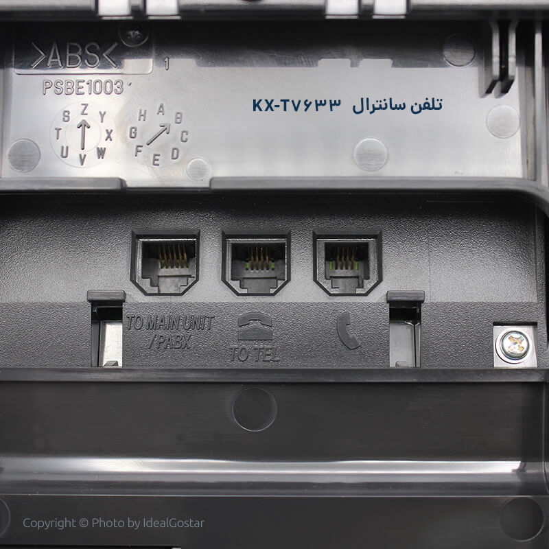 محل سوکت تلفن سانترال دیجیتال پاناسونیک KX-T7633