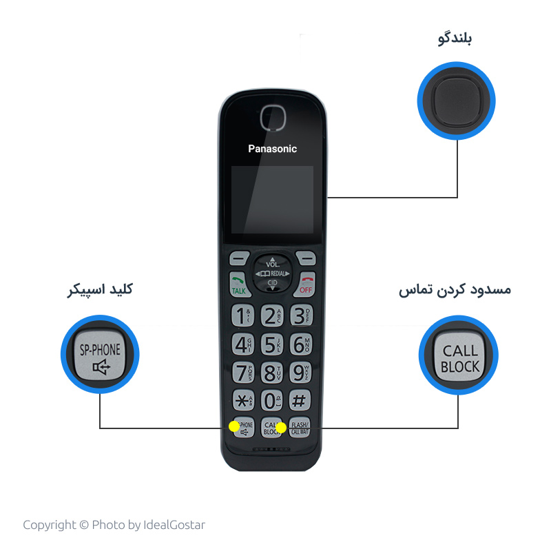 مشخصات تلفن بیسیم پاناسونیک KX-TGD510