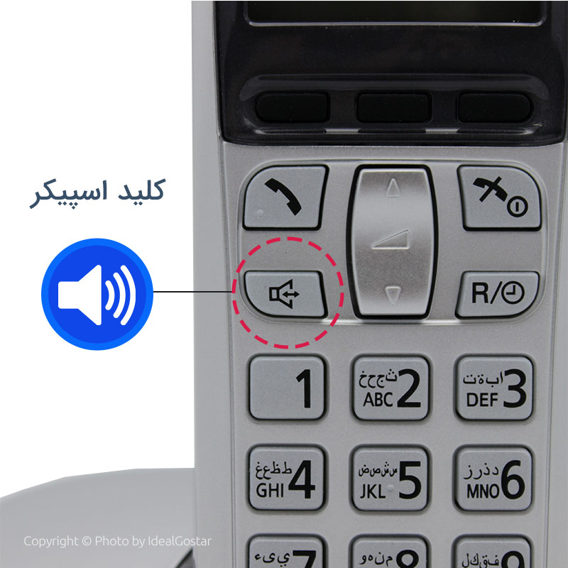 کلید اسپیکر تلفن بی سیم پاناسونیک KX-TG6421